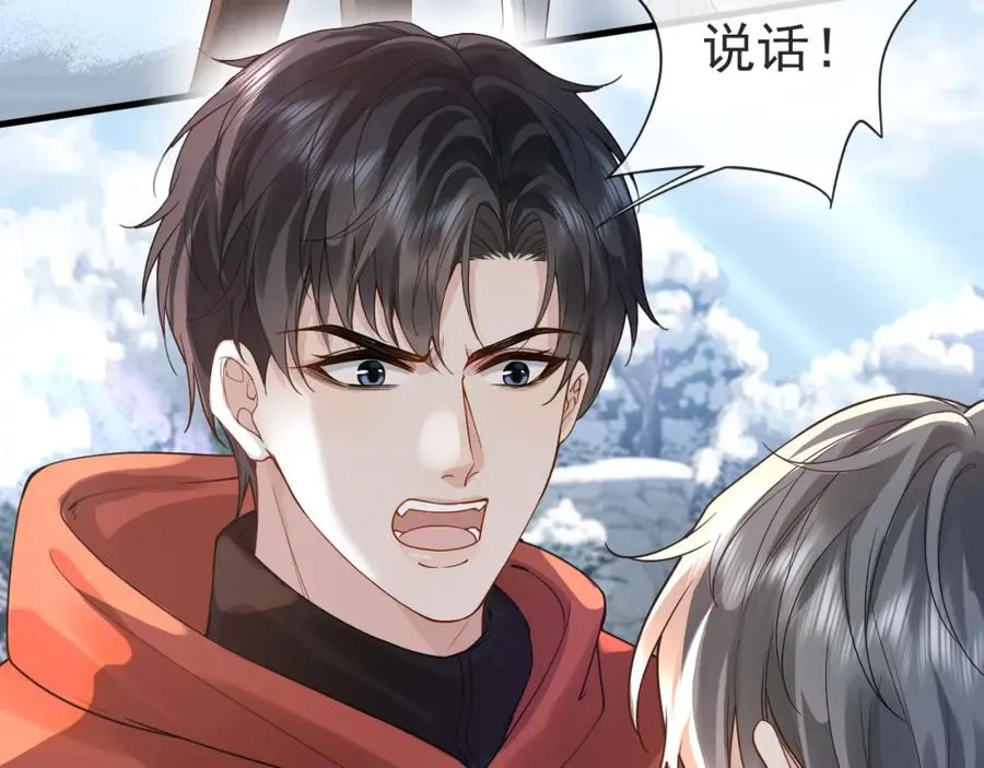第33话32