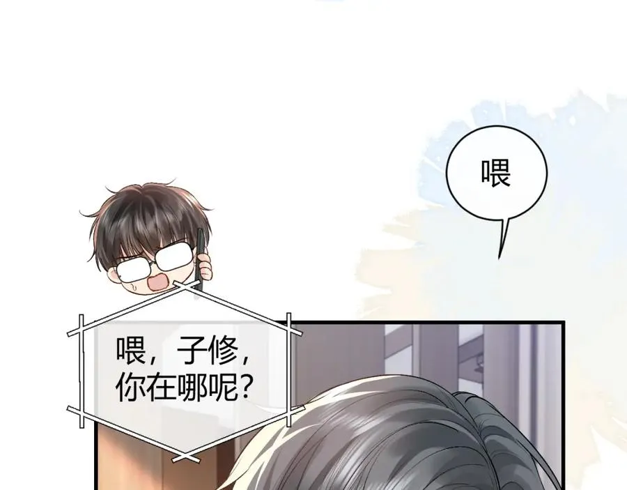 第24话 没想到他们在卧室里做这种事91