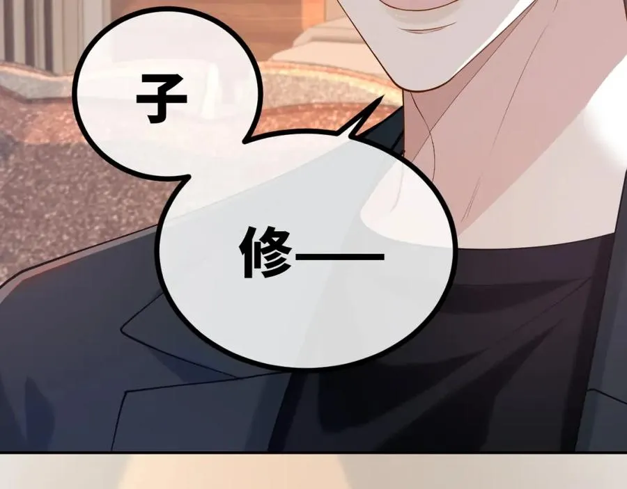 第11话 他是不是想勾引我66