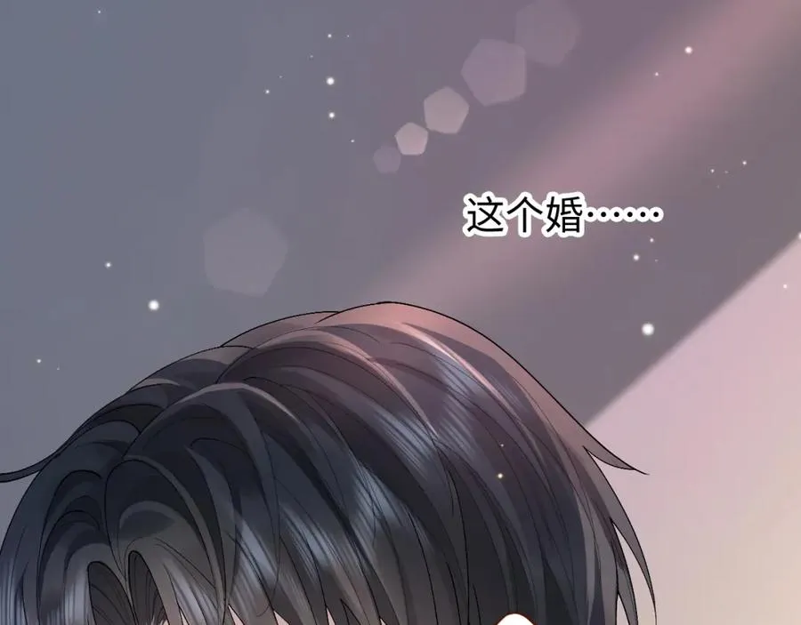 第1话 开局就离婚71