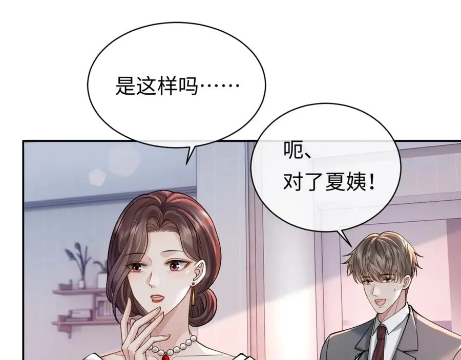 第9话 善恶有报23