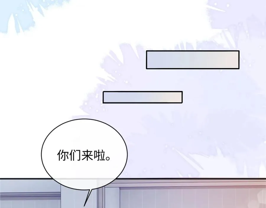 第8话 再看就要收钱了59
