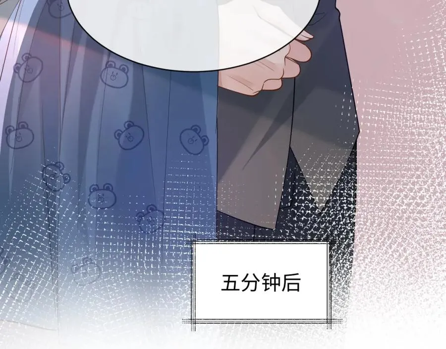 第13话 拔丝地瓜49