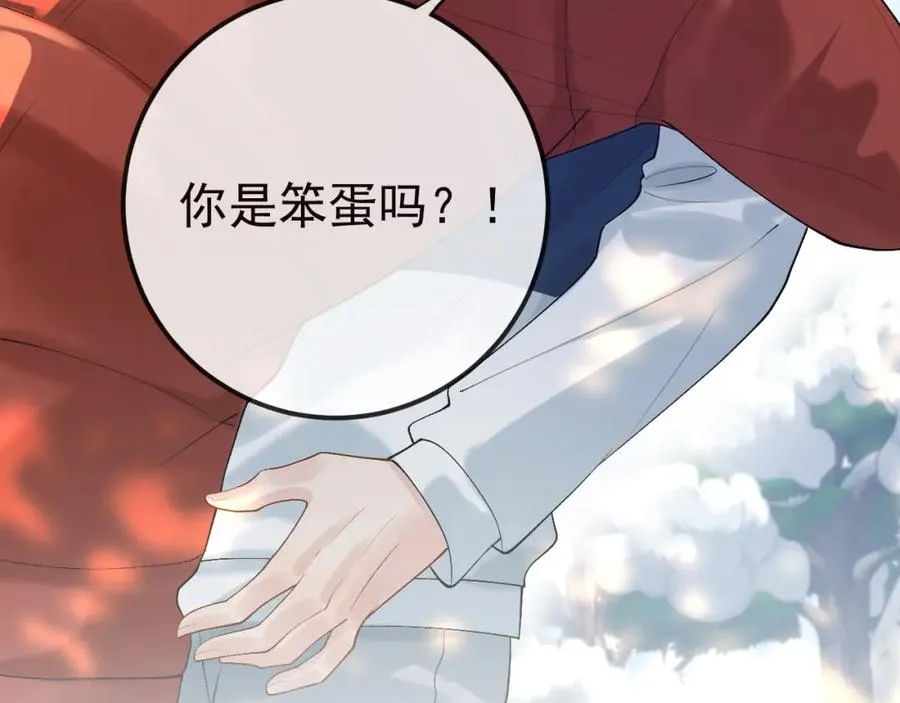 第33话26