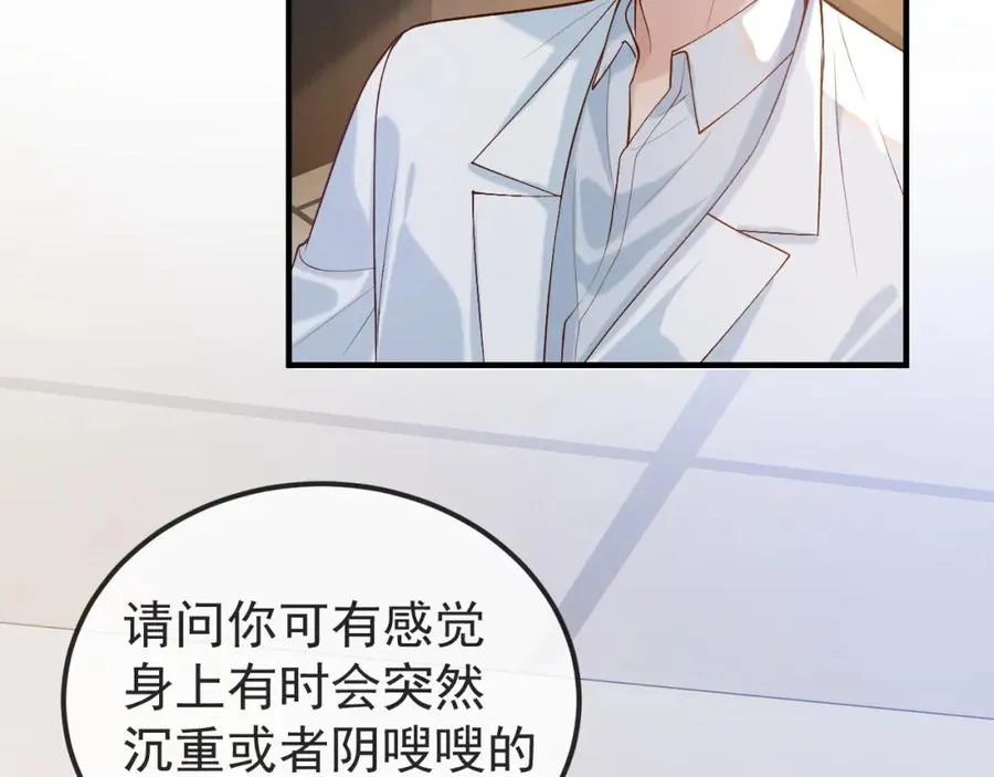 第30话 嘘寒问暖，有何贵干？70