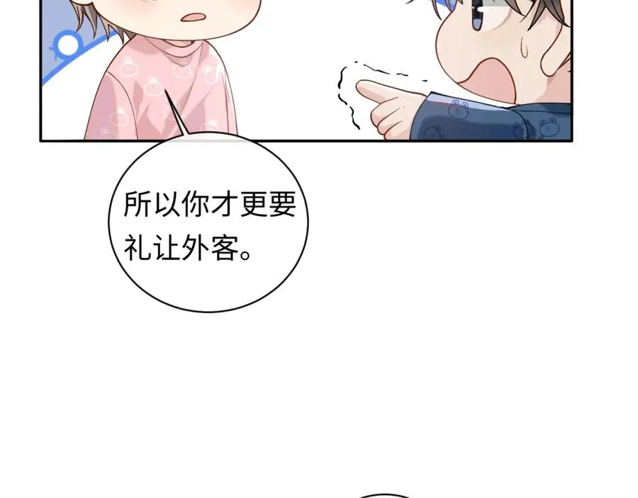 第14话 被抢走的月华之精25