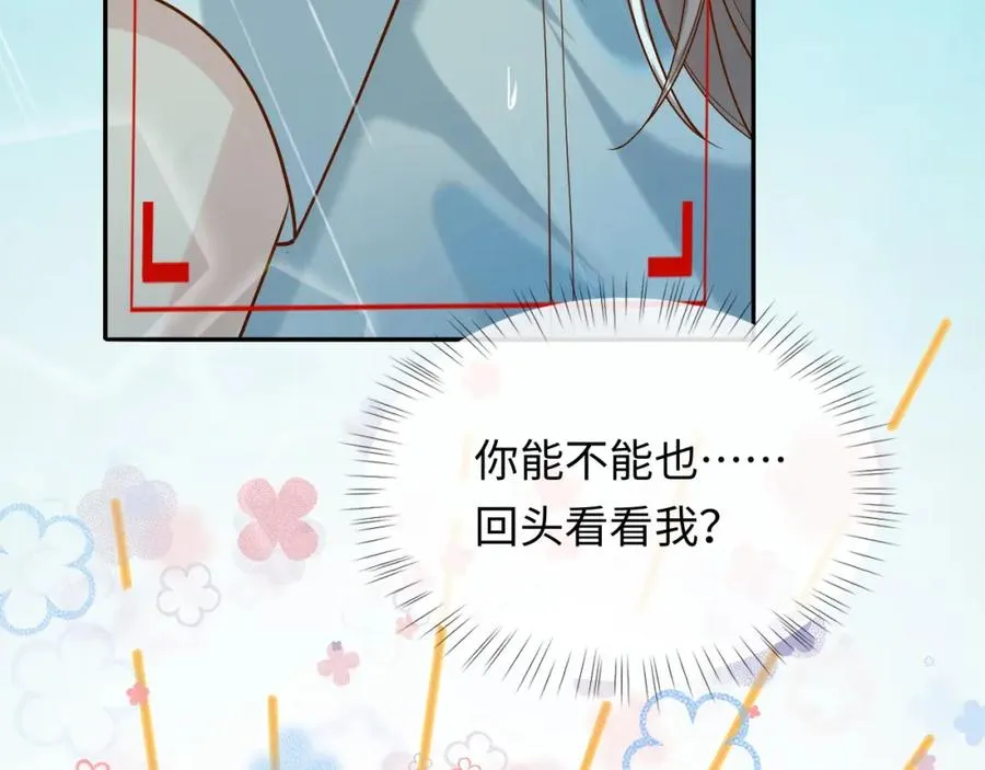 第5话 各怀心思66