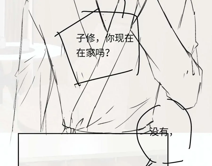 第10话 第二婚半价111