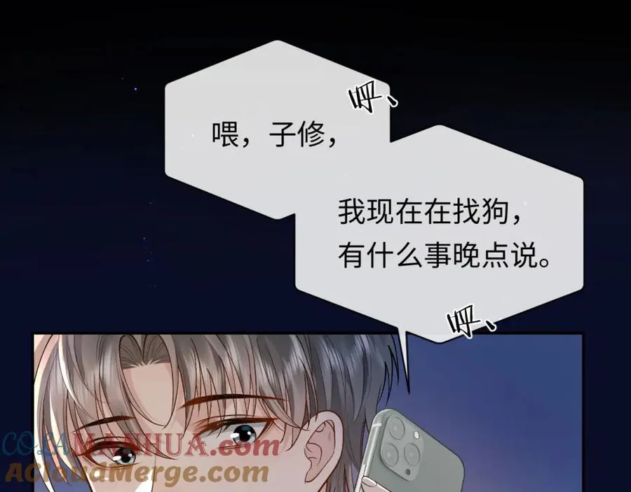 第6话 你才精神病36