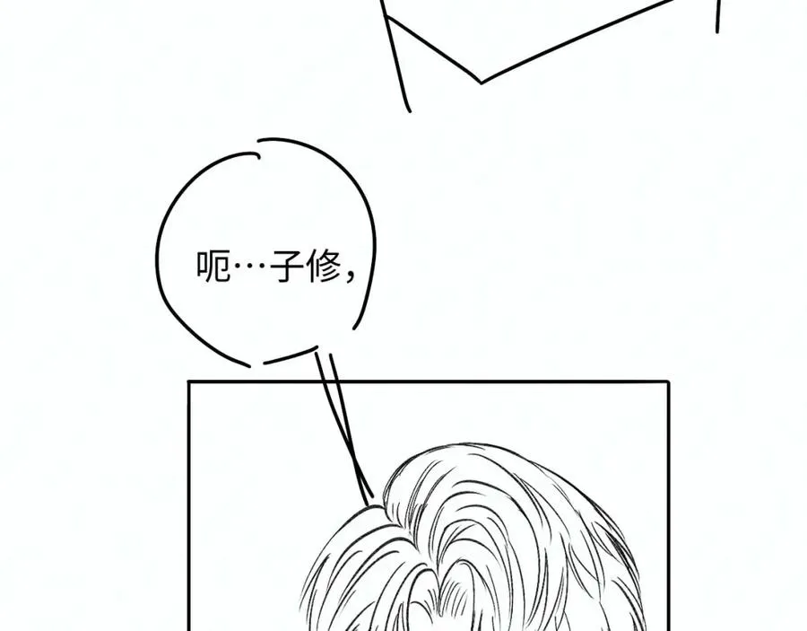 第14话 被抢走的月华之精95