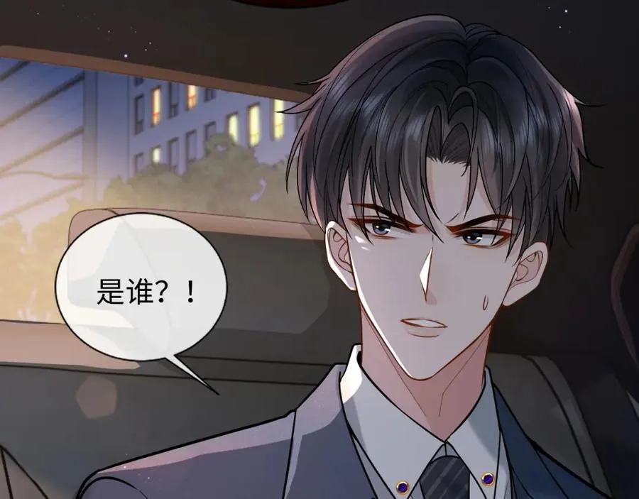 第4话 专业对口70