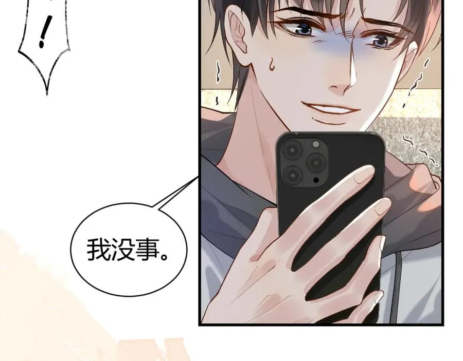 第21话 为何给我续命？53