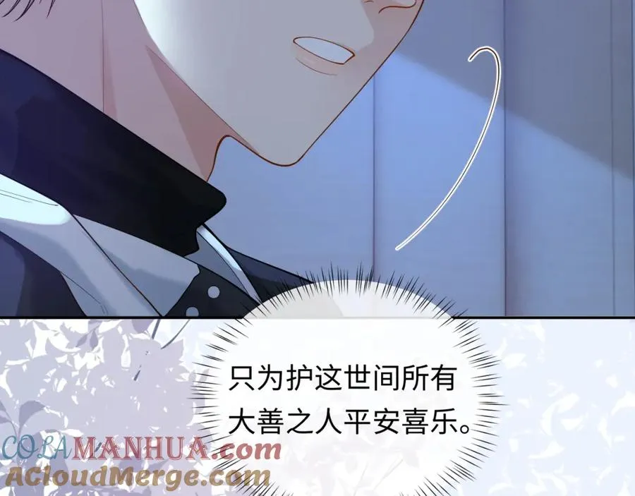 第17话 前夫哥遇见现任？9