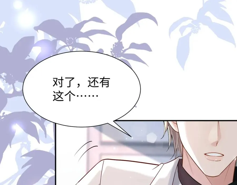 第1话 开局就离婚19