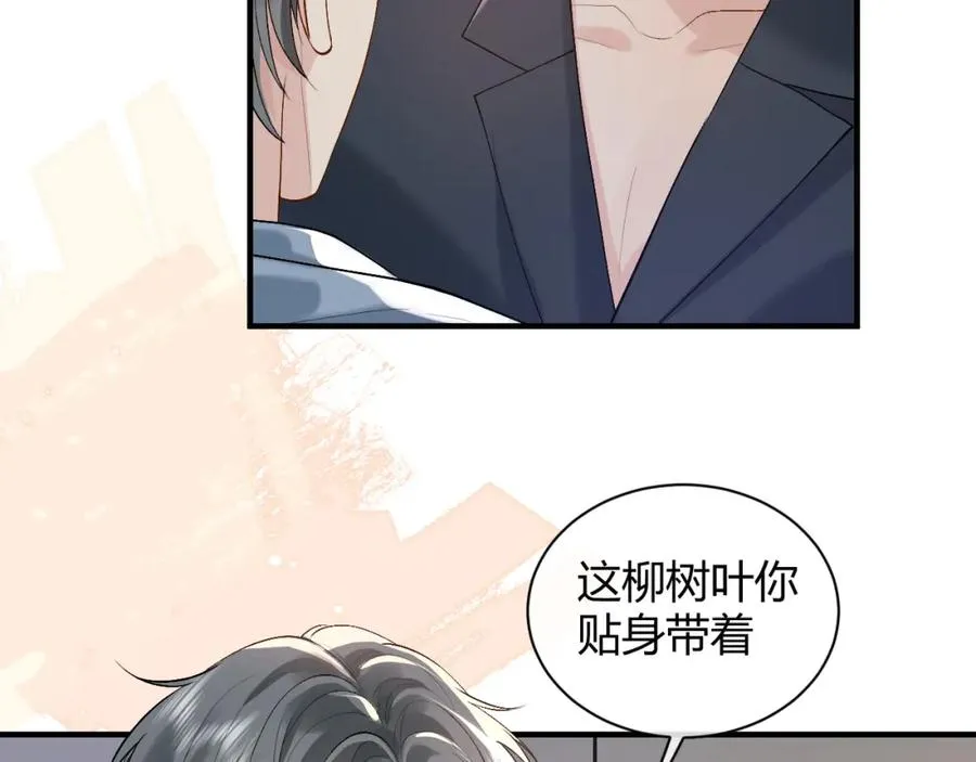 第22话 改嫁？56