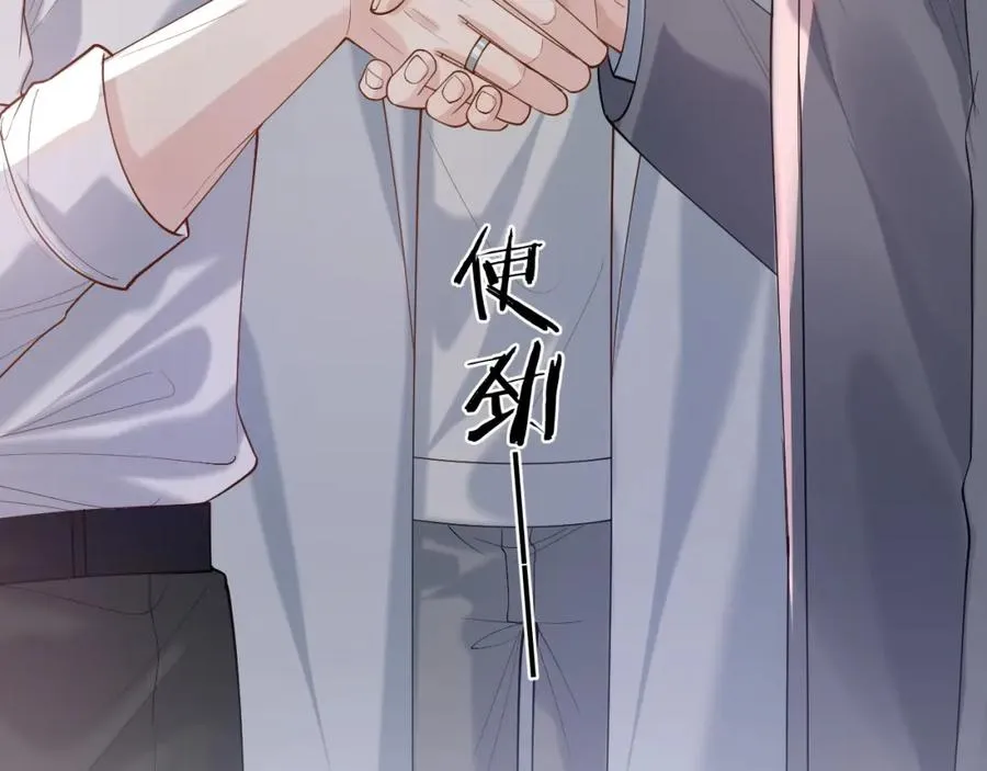 第18话 短命小苦瓜23