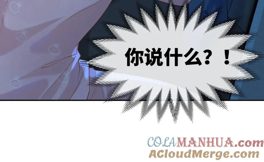 第14话 被抢走的月华之精60