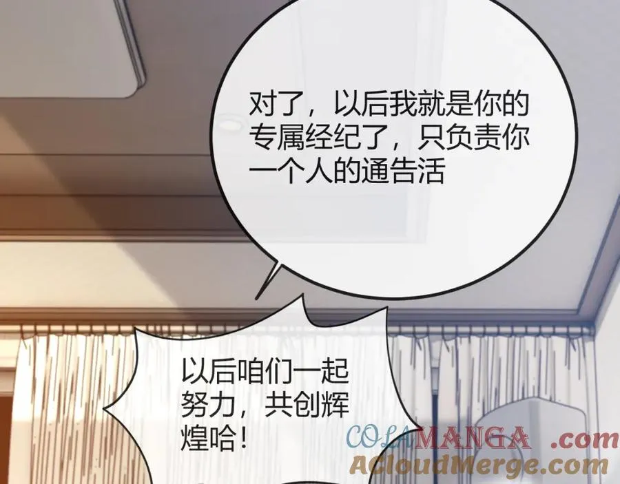 第29话 他有神经病，我说的108