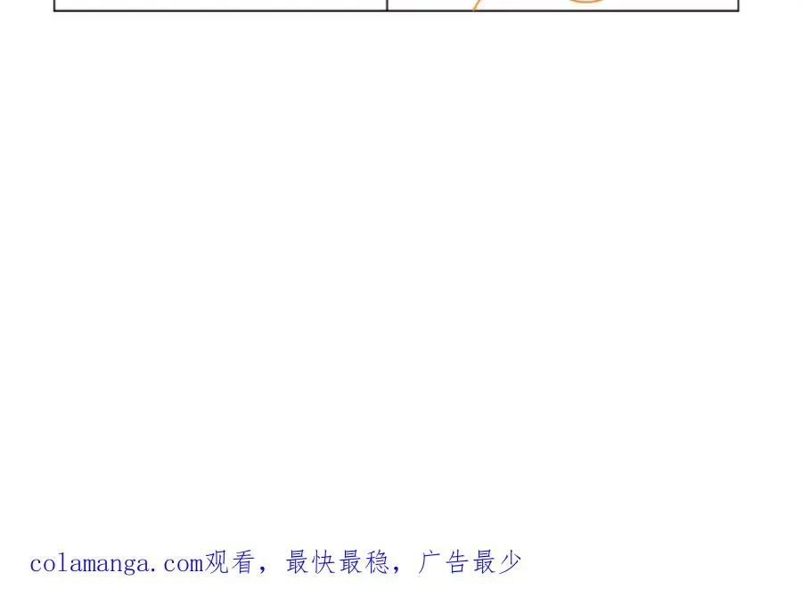 第10话 第二婚半价119