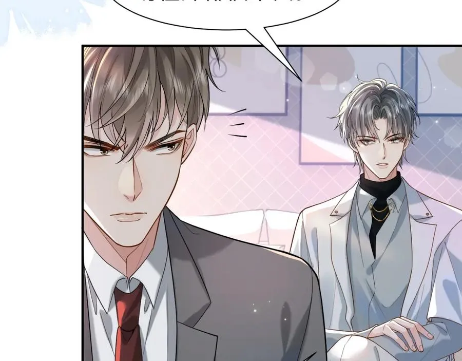 第1话 开局就离婚49