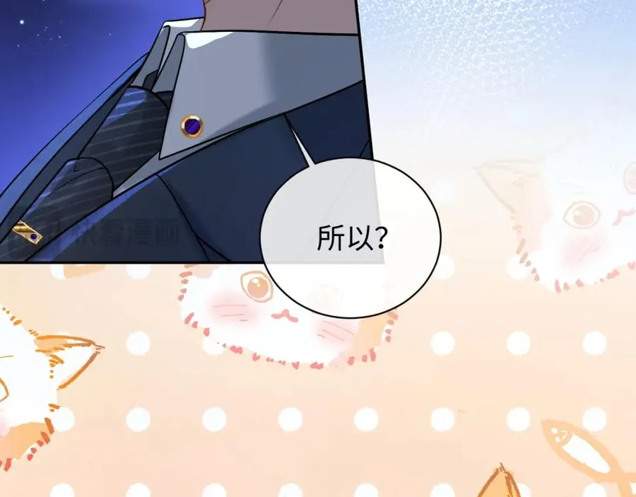 第7话 凭你也配？50