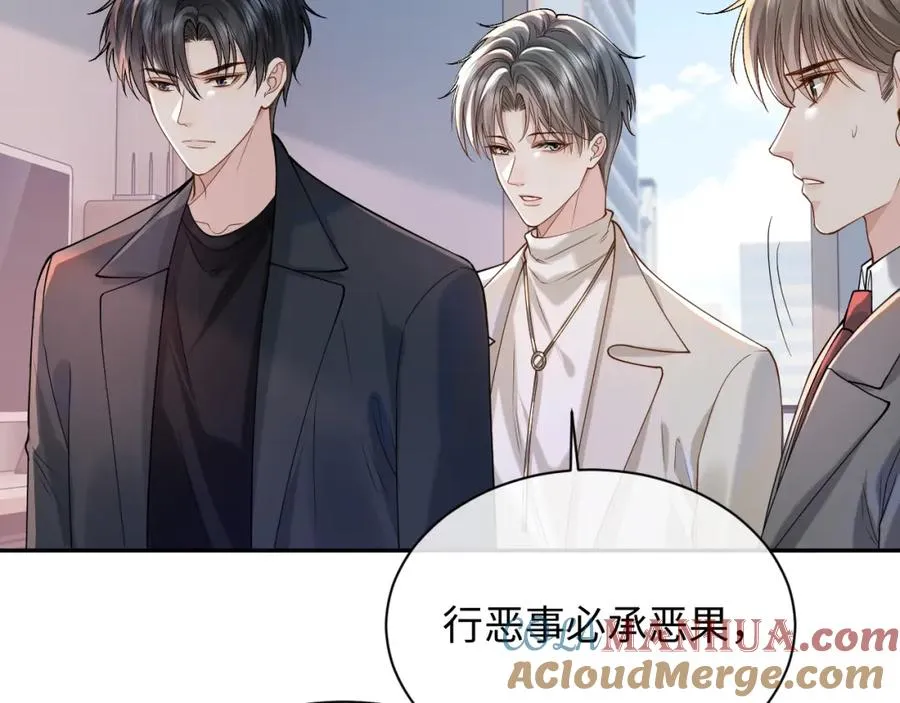 第9话 善恶有报76