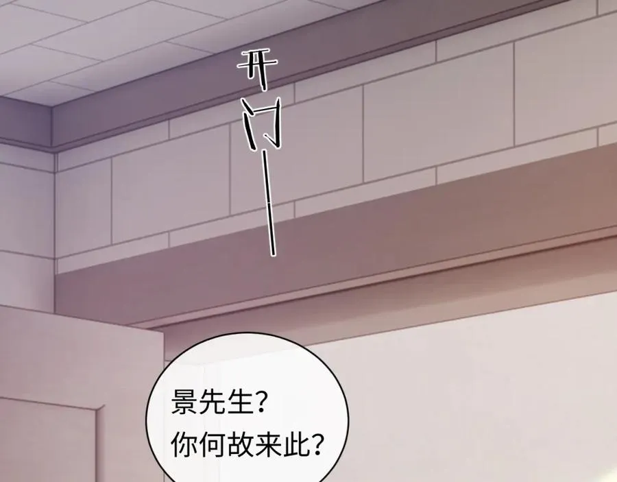 第18话 短命小苦瓜6