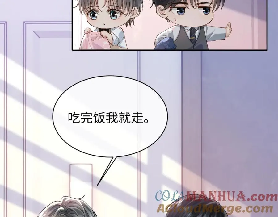 第13话 拔丝地瓜44