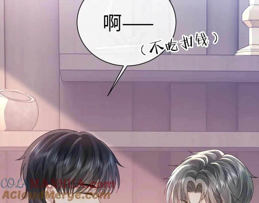 第13话 拔丝地瓜68