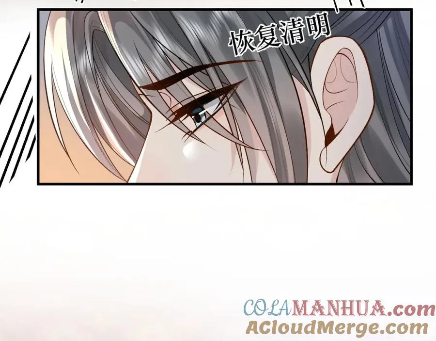 第19话 到底行不行60