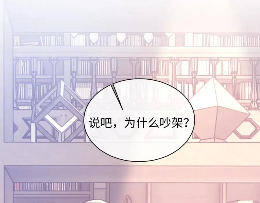 第15话 到底吞了什么？27