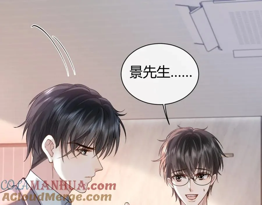 第18话 短命小苦瓜88
