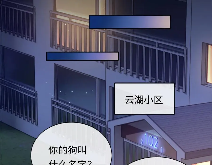 第6话 你才精神病40