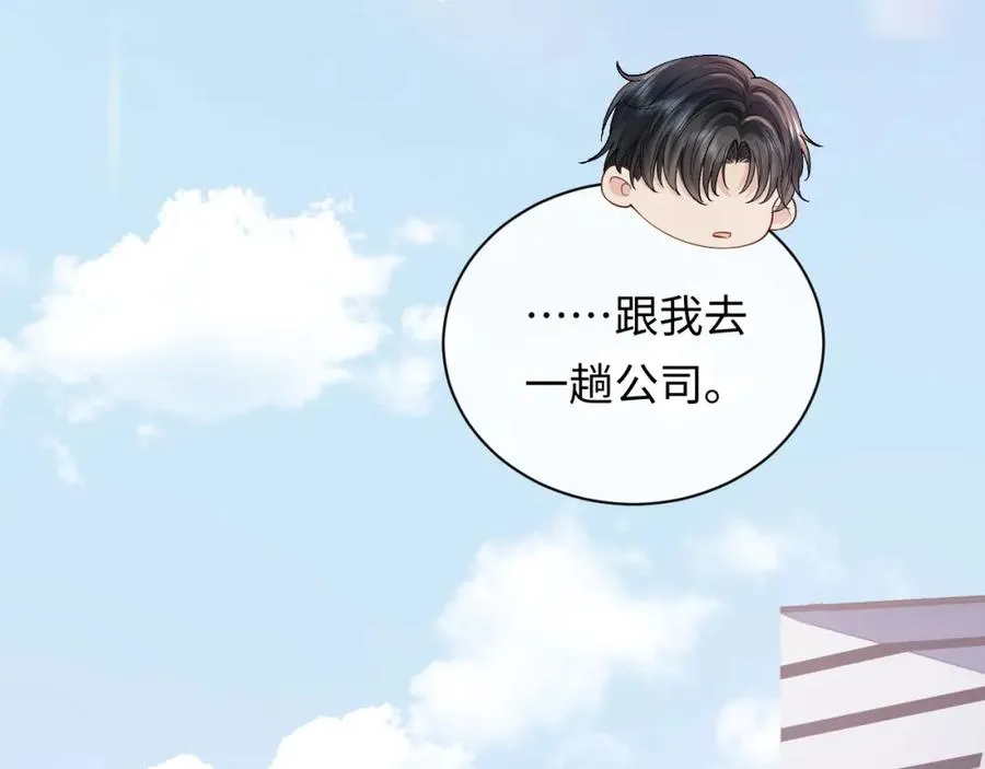 第10话 第二婚半价25