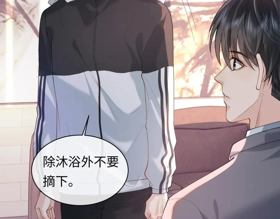 第16话 他在抱谁？70