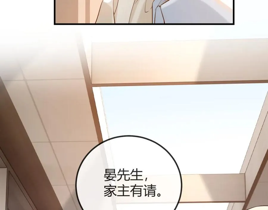 第29话 他有神经病，我说的19