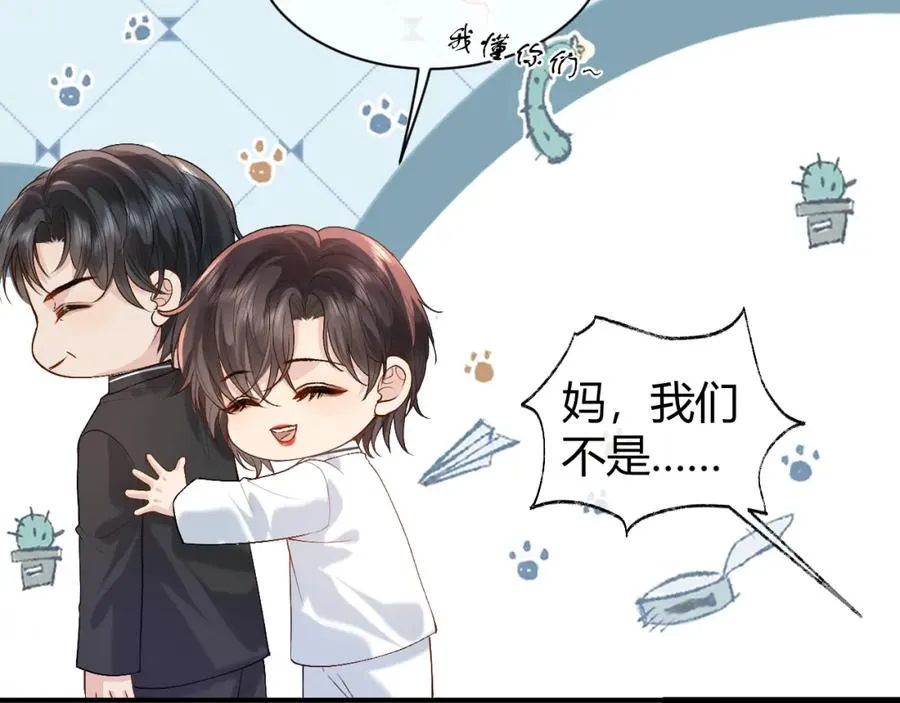第24话 没想到他们在卧室里做这种事37