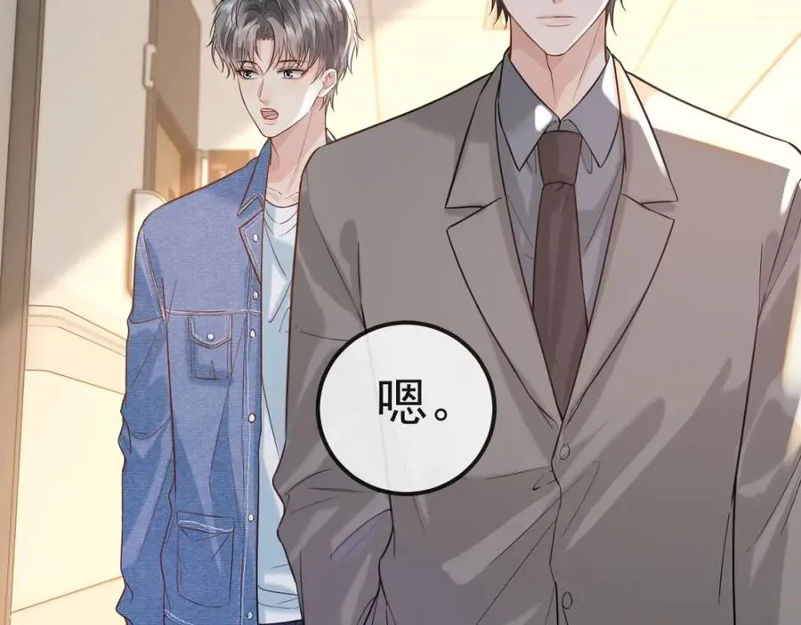 第30话 嘘寒问暖，有何贵干？46