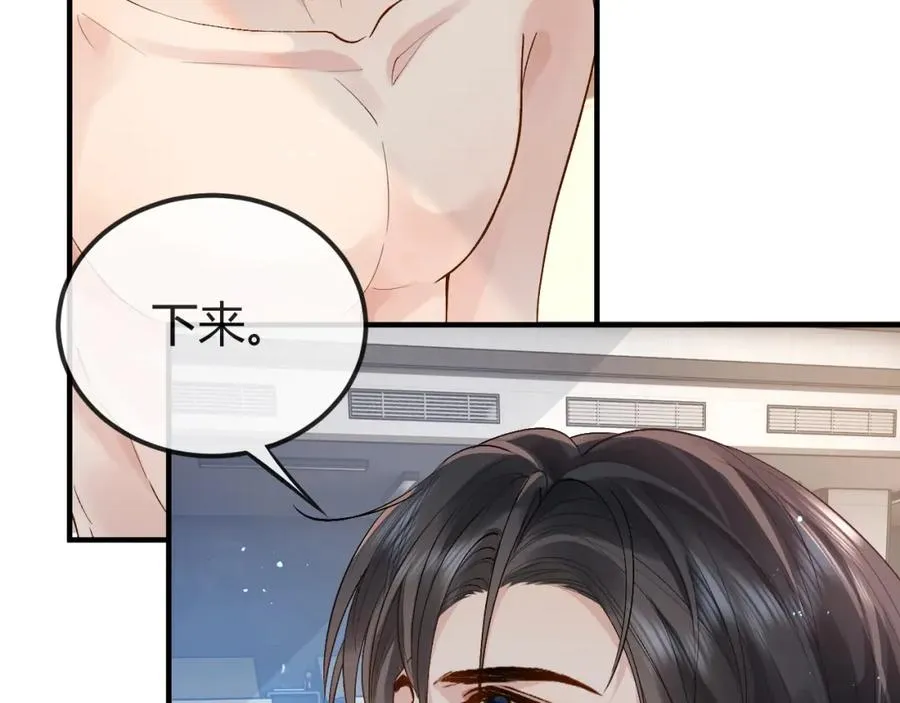 第28话 怀疑50