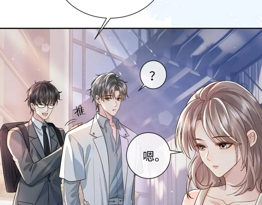 第5话 各怀心思13