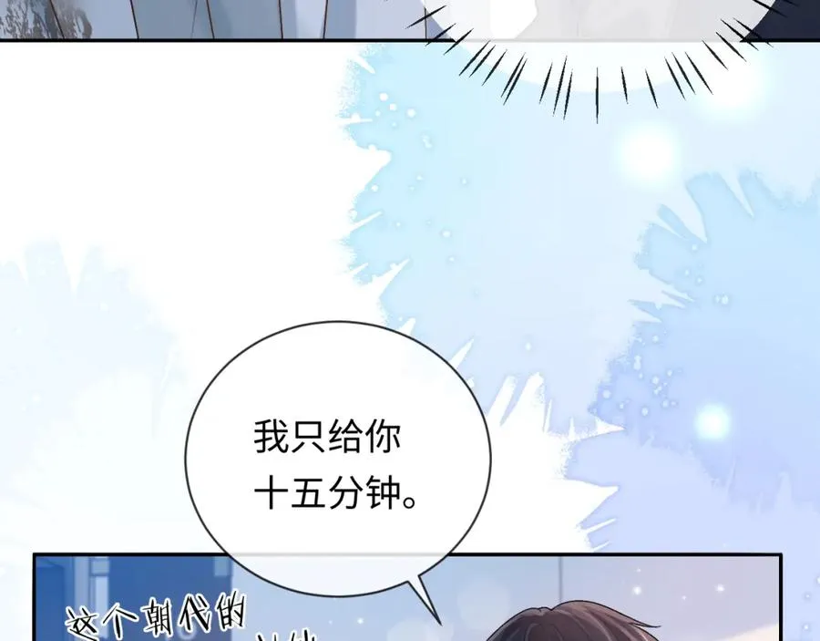 第3话 超度业务了解一下？15
