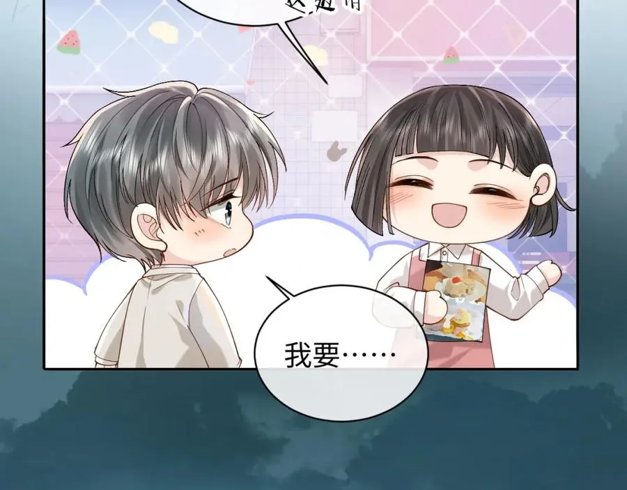 第10话 第二婚半价63