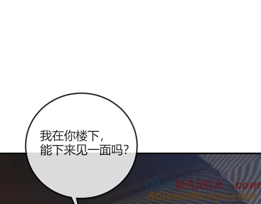 第30话 嘘寒问暖，有何贵干？4