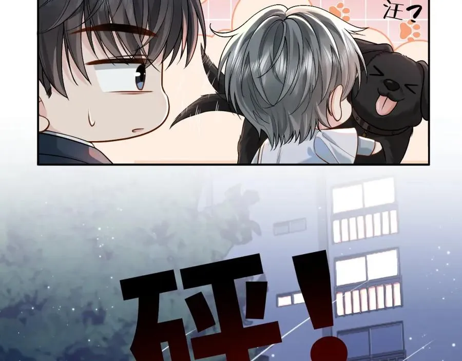 第6话 你才精神病83