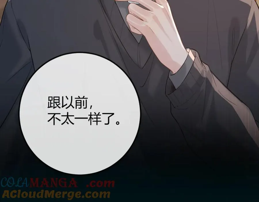 第29话 他有神经病，我说的28