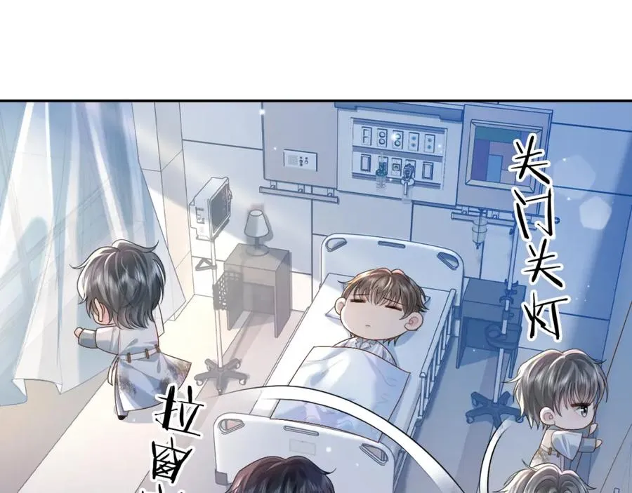 第3话 超度业务了解一下？19
