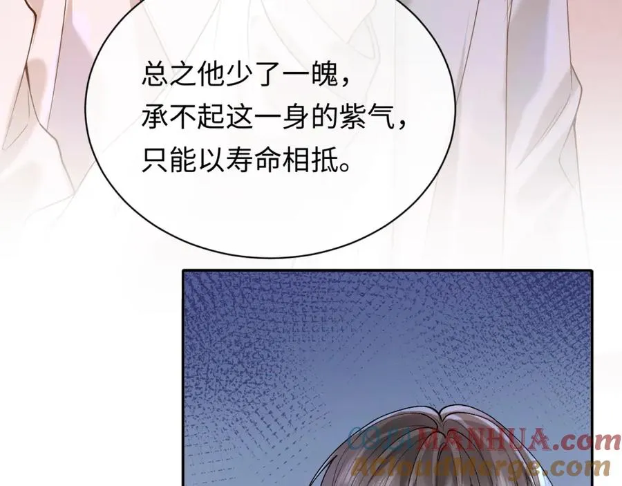 第9话 善恶有报92