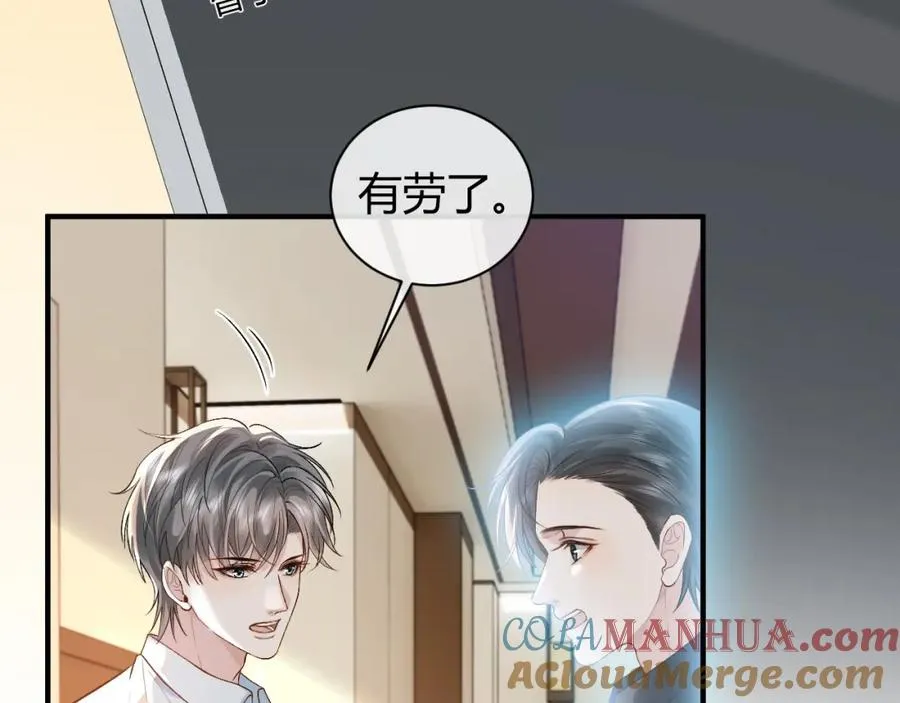 第20话 靠近一下看看72