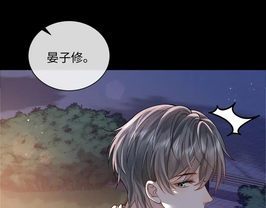 第6话 你才精神病64