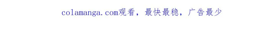 第33话 现在就亲73